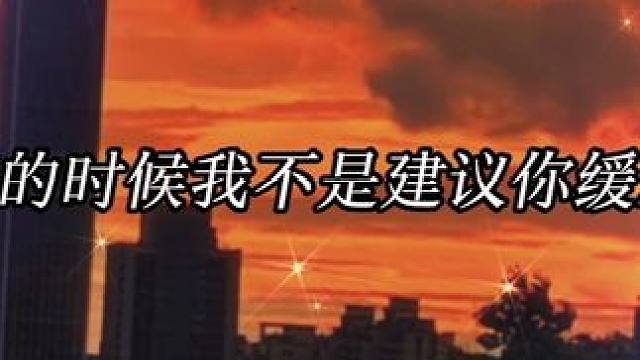 陆溓宁给自己挖的最大的坑，就是让beta的李琰怀～ #暗河长明