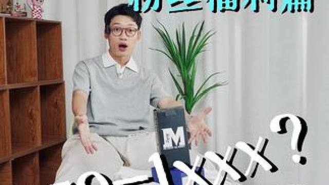疯狂闷包，但真的有惊喜 下次再买两个99的看看能拆出啥#盲盒 #闷包 #种草 #国潮 #拆盲盒