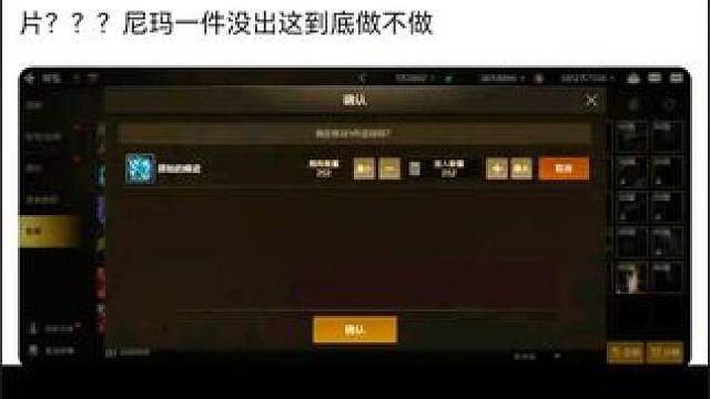 我发布了一个新视频，快来围观吧！