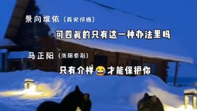 俺不中嘞！#马正阳 #景向谁依 #漫播 #广播剧 #封灵特优生