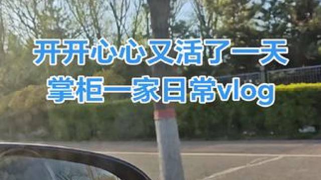 大话西游2掌柜的日常生活 #大话西游 #大话西游2经典版 #大话西游2掌柜