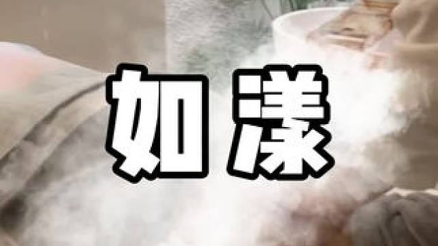 这家店真好 #养生 #变美 #闺蜜 #生活 #护肤