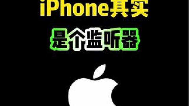 iPhone这个小技巧，特殊情况时很好用 #iPhone #iphone小技巧 #ios技能