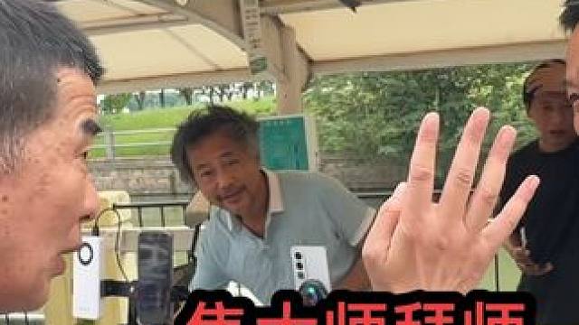 焦大师来上海拜沈巍为师，终于见到了沈巍本人，可惜非常冷漠老焦 #流浪大师