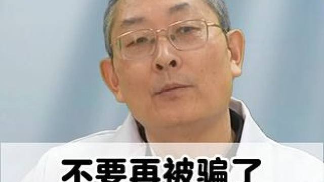 #半月板 #医学科普 #膝关节