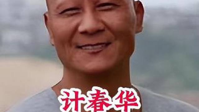 明星背后的故事~