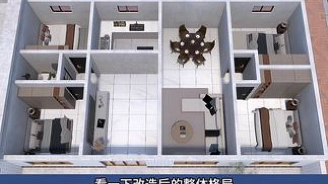 农村旧房改造 必火的农村旧房改造格局设计#农村自建房 #农村旧房改造 #旧房改造