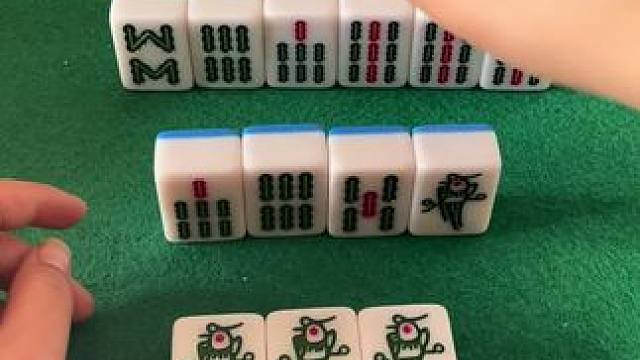 微乐四川麻将移动版~