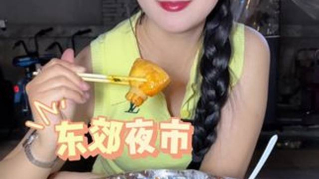 真的永远拒绝不了一碗这样的碳水快乐！螺蛳粉和麻辣烫相结合的快乐到底谁懂呀～#开封 