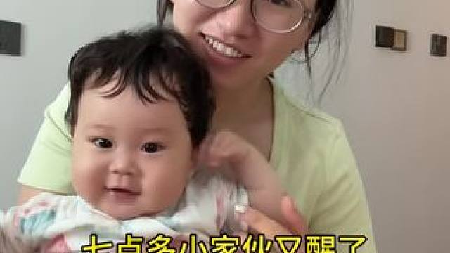 纠结了很久的出差定在月底了，登科因为工作原因没办法一起去，叫上我妈帮我一起照看下孩子#日常vlog