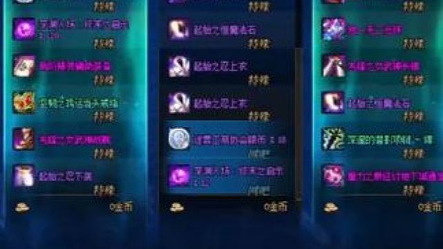 DNF：这周的女神殿翻牌让我感到陌生 #dnf #DNF人造神攻坚战