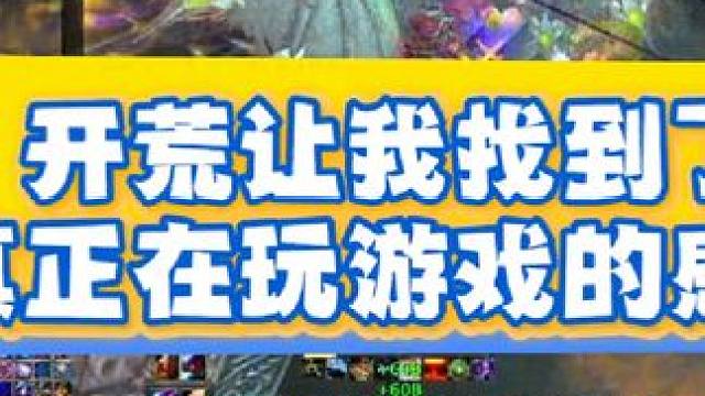 普通玩家开荒ICC3个半小时没见到冰龙，不过我觉得这种难度刚刚好#魔兽世界巫妖王终章版本上线 #魔兽