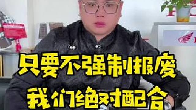 你只要不报废，我们什么都愿意#新大洲本田#踏板摩托车#本田#摩托车#试驾