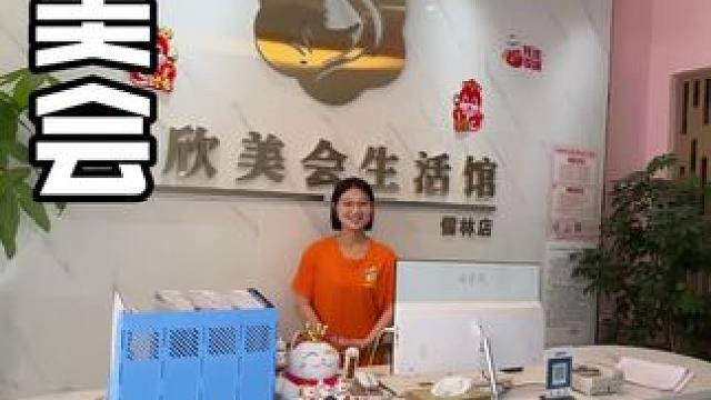 冲鸭～太划算啦～#南阳静欣智能美肤 #要变美来静欣 #南阳皮肤管理