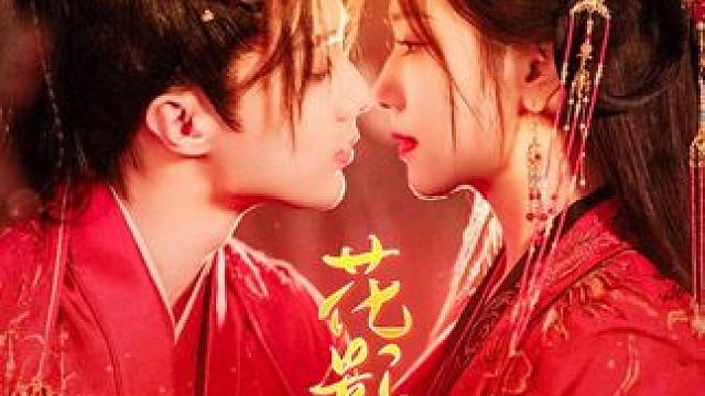 3年，就当我的年华喂了狗！ #因为一个片段看了整部剧 #古装短剧 