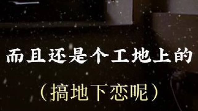 #小说 以为自己被嫌弃，伤心的偷着离开了