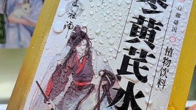 我也给媳妇囤了一冰箱，配料表干净就是食材本身，没有乱七八糟添加，一口下去清润回甘，好喝又营养，你就坚