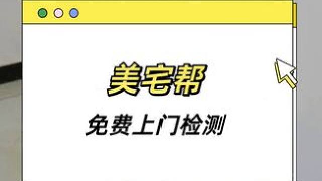  专业老房翻新专家，一天换新家，省心又安心 #二手房翻新 #墙面翻新 #旧房改造