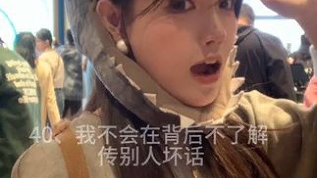 请女孩子们拿起笔 大胆写出自己的100个优点！ #女性成长 #100个优点 #女生必看 #独一无二的