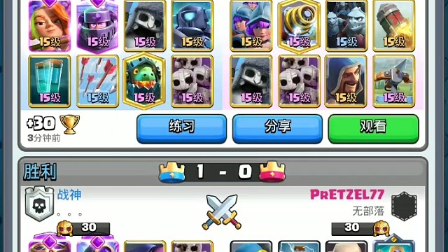 皇室还是有很多老玩家的