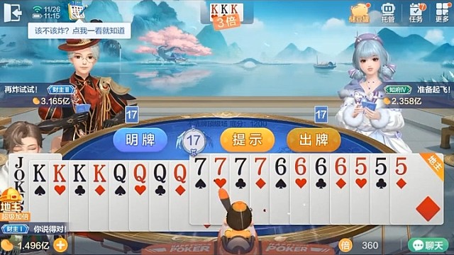 本以为是平平无奇的一局游戏！ 