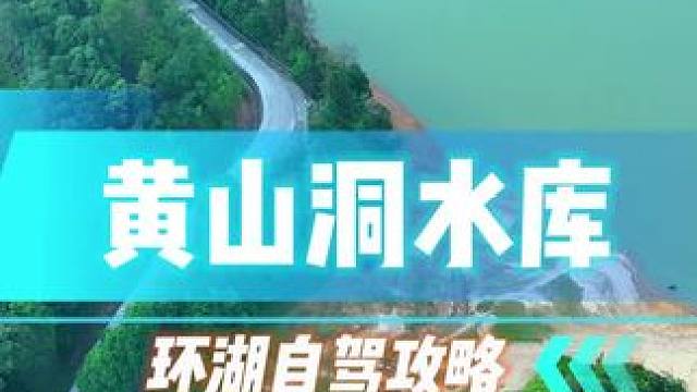 本地人打死不说！环湖公路竟藏了条会发光的“抹茶路”！#自驾游 #露营 #钓鱼 #治愈系风景 #旅行推