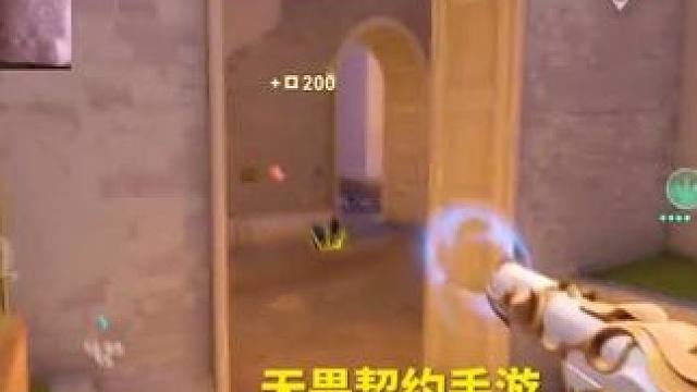 瓦手鬼魅的统治力不弱于端游#无畏契约手游 #无畏契约 #花海无畏契约手游 #无畏契约手游花海 #无畏