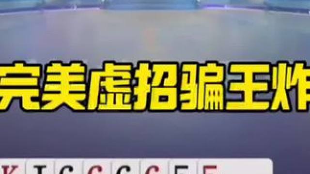 #斗地主小游戏 #jj斗地主冠军杯巅峰对决 #jj斗地主 #内容启发搜索