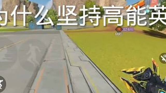 #高能英雄boss降临 #高能英雄交易行上线 #高能英雄新英雄卡迪亚心音迷徒