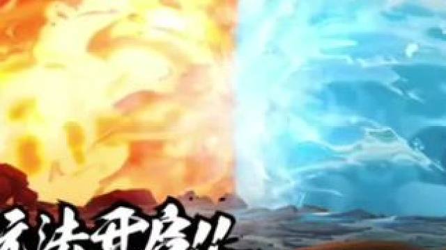 #火影手游传说三忍自来也 #火影忍者 #火影忍者手游 火影忍者手游：这个模式怎么玩啊？