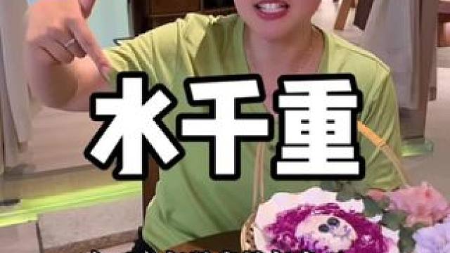 这家店我可太喜欢了 #同城好店推荐 #氛围感 #闺蜜#甜品治愈一切 #美食探店