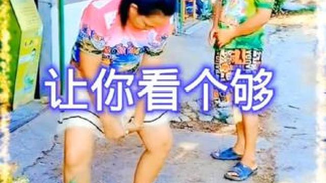 你想看就让你看个够！ #搞笑 #专治不开心 #万万没想到 #看一遍笑一遍 #这操作都看傻了