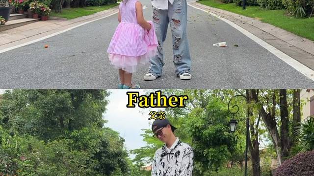 希望你以后能遇到像父亲一样对你的男朋友..