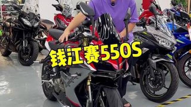 2万多块钱的大排量跑车#赛550
