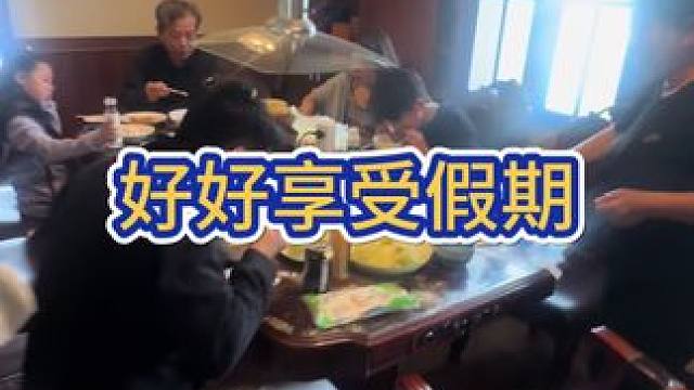 好好享受不滑雪的假期 #夏季滑雪 #体育生的日常 #北京延庆