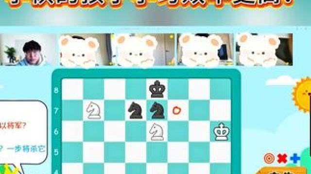 学棋的孩子学习效率更高？ #国际象棋 #逻辑思维 #儿童思维训练 #学棋 #孩子教育