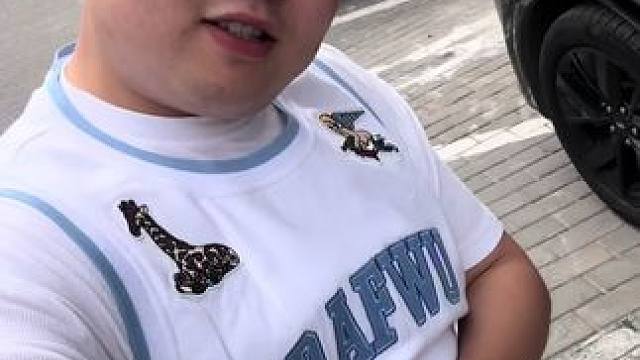 《美式穿搭之王》 #鲍鲍 #马师傅 #穿搭 #ap #美式