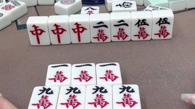 这牌挺顺#打麻将#热门#这是高手