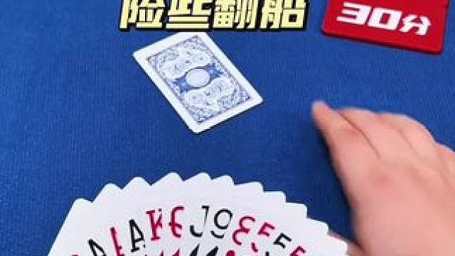 斗地主之我命由我不由天 #斗地主 #斗地主的百种姿势 #斗地主一时爽 #斗地主技巧