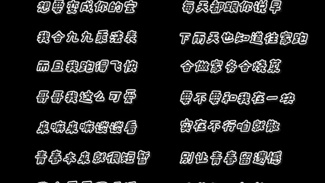 来找我一起玩吧