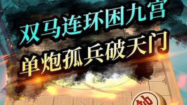 逆势绝杀！！令人拍案叫绝！ 精彩太精彩了