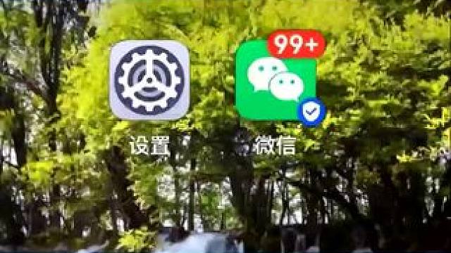 #微信使用小功能