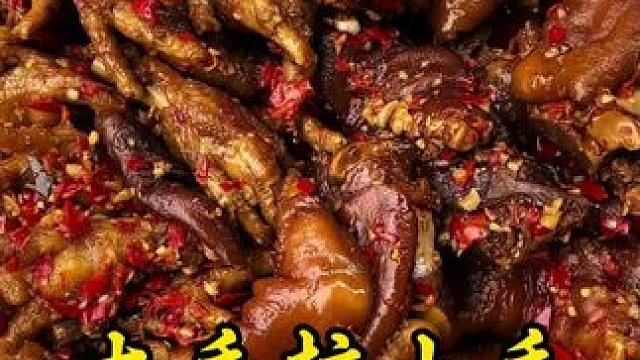 今天做的这道大手牵小手，真的被香迷糊了！ #大手牵小手#把家乡的味道分享给大家#地方特色美食#双凤#