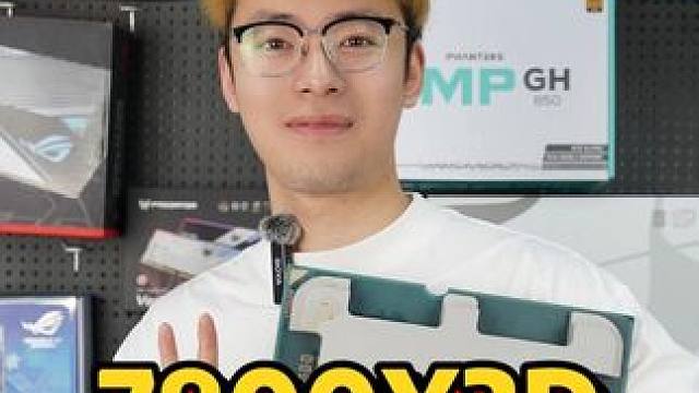 618活动7800X3D性价比整机！ #7800x3d #整机 #cpu #618好物节