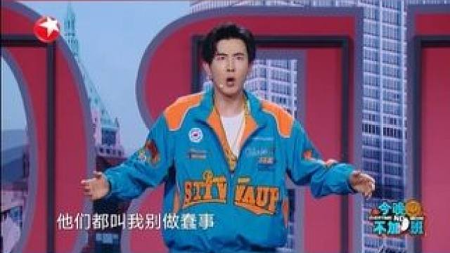 张维威是会劝人的，在Rapper李川面前“无意”秀上一段单压，一时不知究竟谁是rapper谁是谈判专