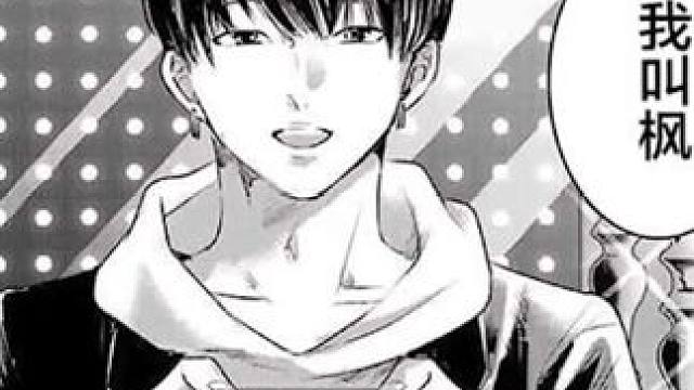 他对待我的方式是朋友式的相处，缺爱的我就是这样落入他的陷阱…  #漫画 #bg #二次元