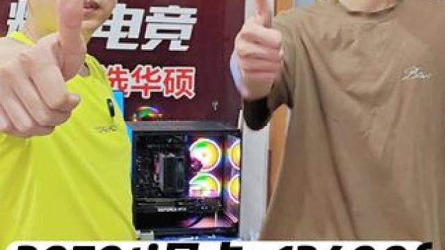 13400f+3070ti csgo永劫无间瓦罗兰特吃鸡推荐 石家庄回收二手电脑，石家庄回收置换电脑