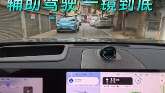 问界M8辅助驾驶一镜到底 辅助驾驶不是自动驾驶！#问界m8 #dou是好车