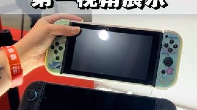 第一视角展示switch2 和switch初代对比#switch2 #switch #switch2