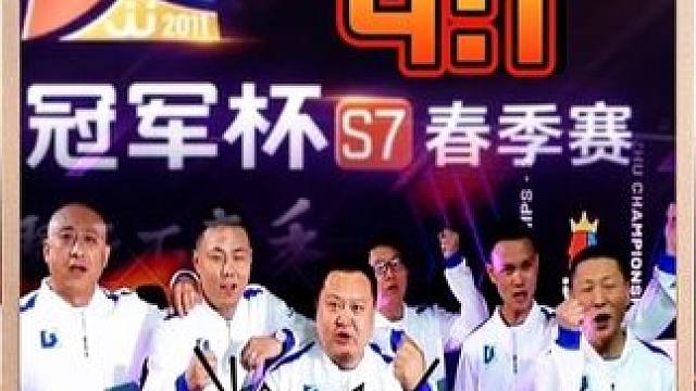 山西清徐学栋4:1四川天门淘一街晋级决赛！昆少MVP！ #jj斗地主 #jj掘开 #jj飞鸟 #jj